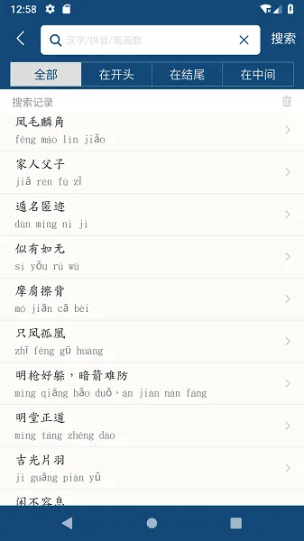 �ֹ�����ʵ�2026�ٷ����°汾v1.0.1 �ٷ������ͼ