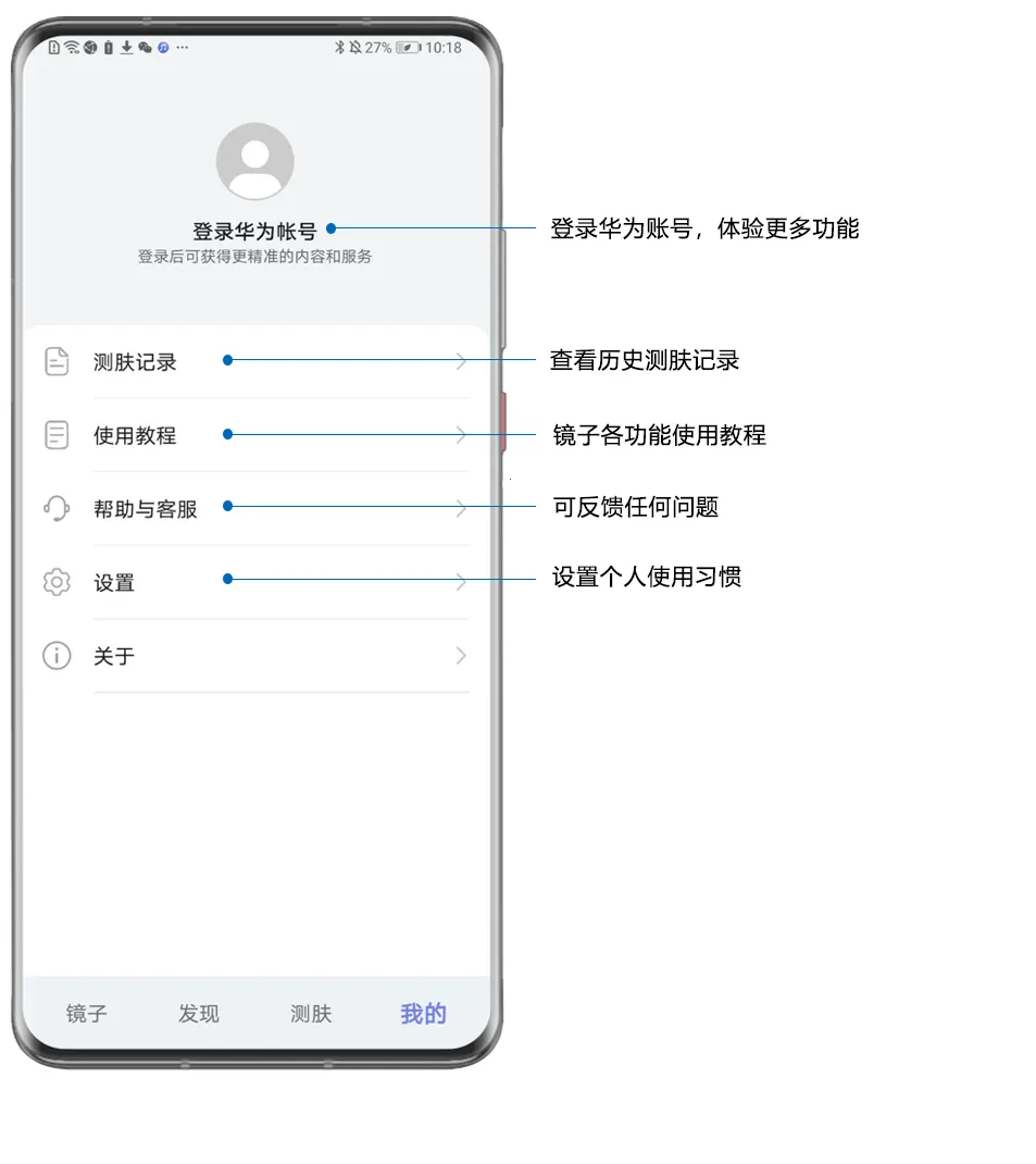 ��Ϊ����2026���°汾v12.10.10.300 �ٷ������ͼ