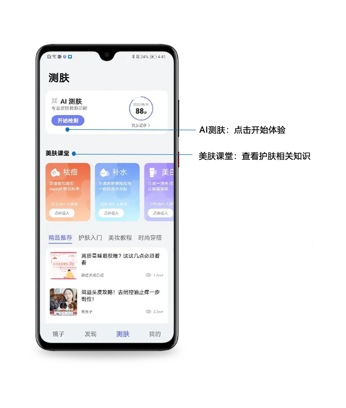 ��Ϊ����2026���°汾v12.10.10.300 �ٷ������ͼ