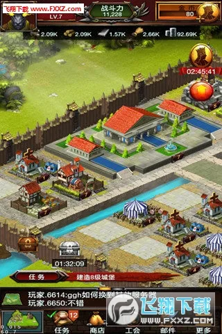 Ӣ��ս��2026���ذ�װv1.252.000 ��׿���ͼ