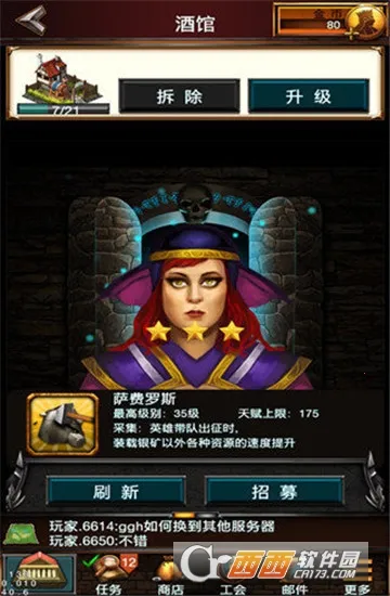 Ӣ��ս��2026���ذ�װv1.252.000 ��׿���ͼ