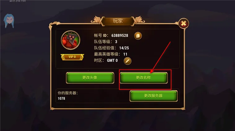 Ӣ��ս��2026���ذ�װ