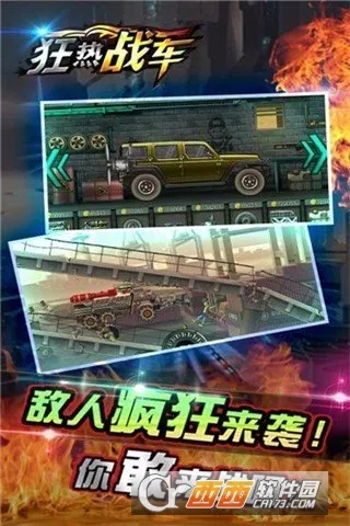 ����ս��v1.0.2 ��Ѱ��ͼ