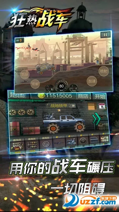 ����ս��v1.0.2 ��Ѱ��ͼ