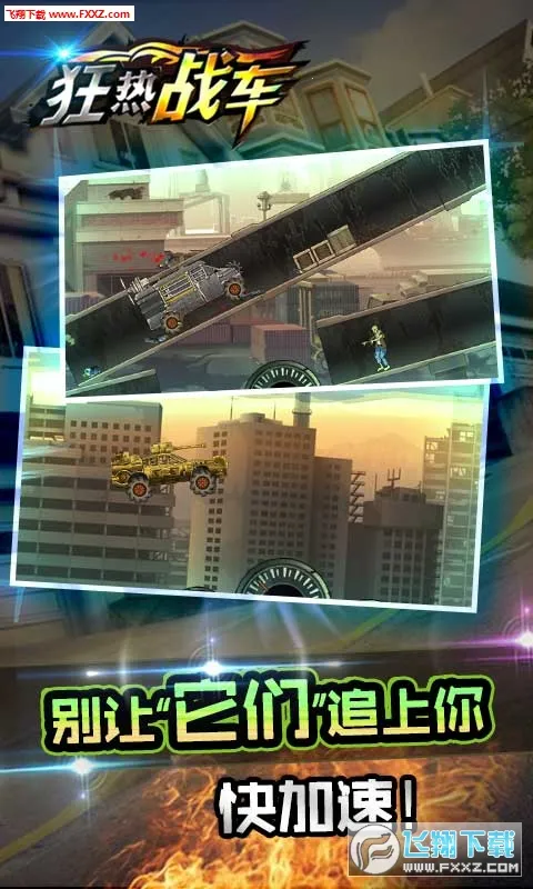 ����ս��v1.0.2 ��Ѱ��ͼ