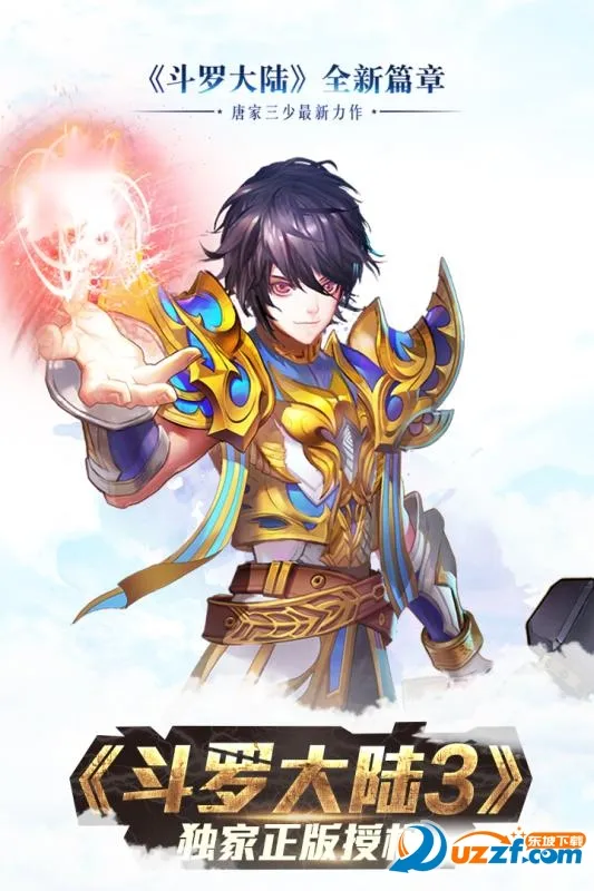 ���޴�½3������˵2026�ٷ�����v3.6.3 �ֻ����ͼ