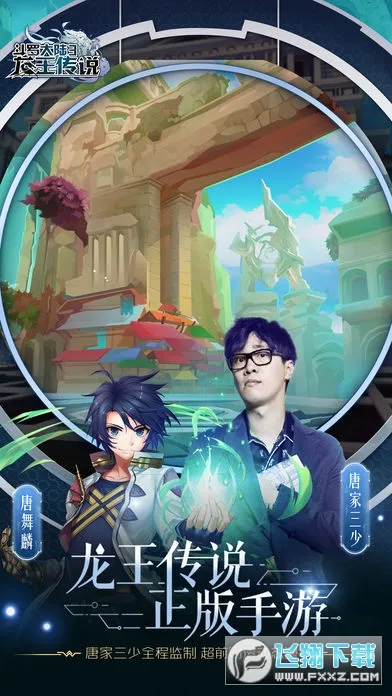 ���޴�½3������˵2026�ٷ�����v3.6.3 �ֻ����ͼ