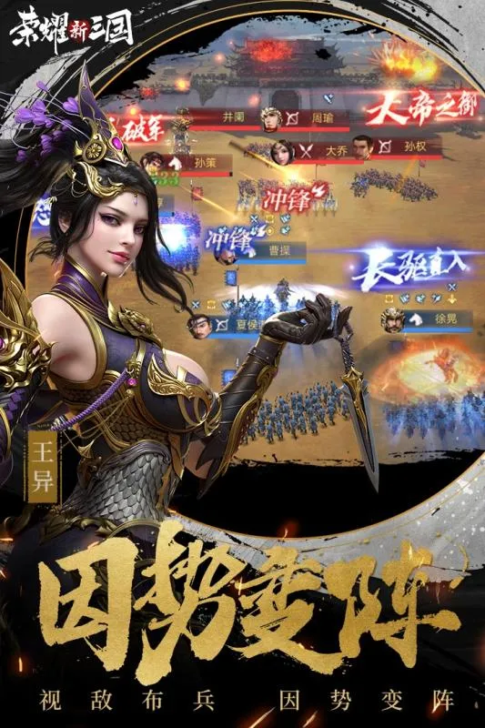 ��ҫ������2026�ٷ�����v1.0.39.0 �ٷ������ͼ