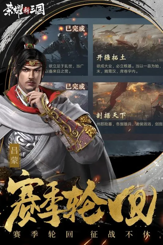 ��ҫ������2026�ٷ�����v1.0.39.0 �ٷ������ͼ