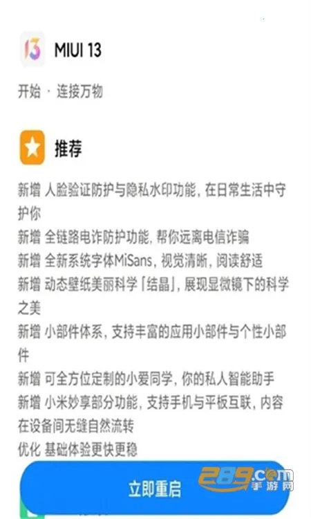 С��carwith�����������ֻ���v2.1.1-20240131 ��׿���ͼ