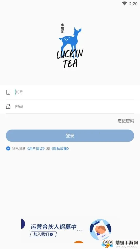 luckin�������2026�ٷ����°汾v4.0.4 �ٷ������ͼ