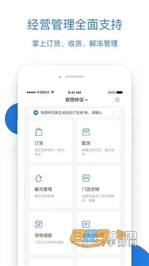 luckin�������2026�ٷ����°汾v4.0.4 �ٷ������ͼ