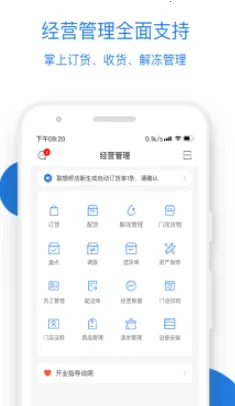 luckin�������2026�ٷ����°汾