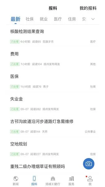 ���ݷ���2026���ذ�װv1.0.6 �ٷ������ͼ