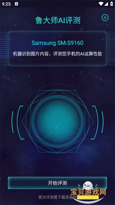 aimarkv4.1 ��Ѱ��ͼ