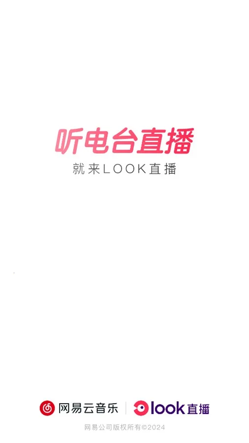 LOOKֱ��2026���ذ�װv4.63.0 �ٷ������ͼ