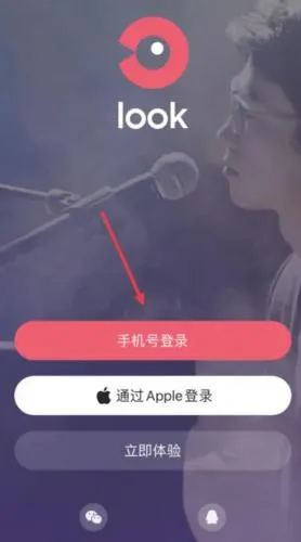 LOOKֱ��2026���ذ�װ