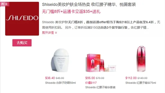 Dealmoon��׿���ֻ���