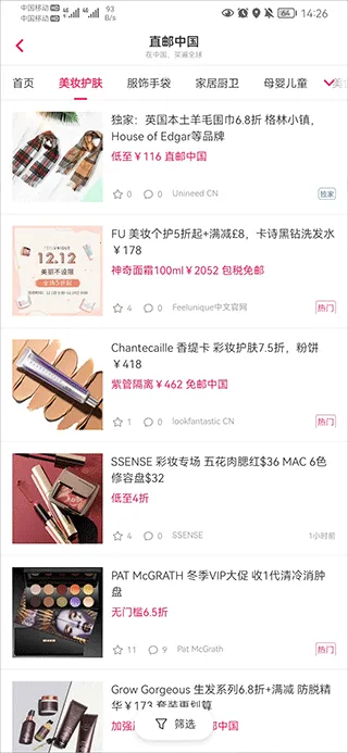 Dealmoon��׿���ֻ���