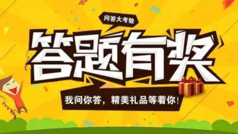 题王争霸2026下载安装 题王争霸2026下载安装