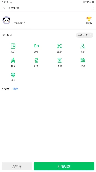 ��������2026���ذ�װv3.5.2 �ֻ����ͼ