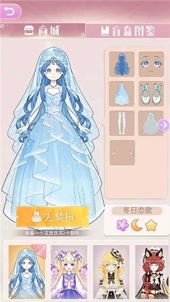 װ��ħ����Ův1.0.4 ��Ѱ��ͼ