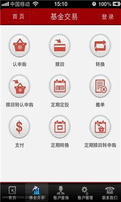 ��ʱ����2026�ٷ����°汾v8.9.0 ��׿���ͼ