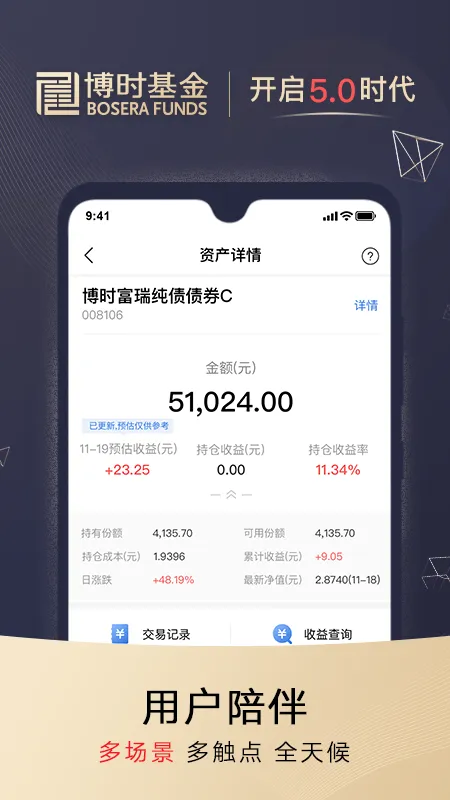 ��ʱ����2026�ٷ����°汾v8.9.0 ��׿���ͼ