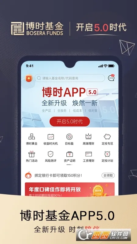 ��ʱ����2026�ٷ����°汾v8.9.0 ��׿���ͼ