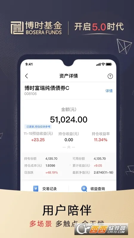 ��ʱ����2026�ٷ����°汾v8.9.0 ��׿���ͼ