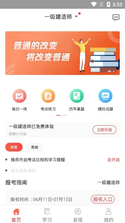 �д���Уv4.95 ��Ѱ��ͼ