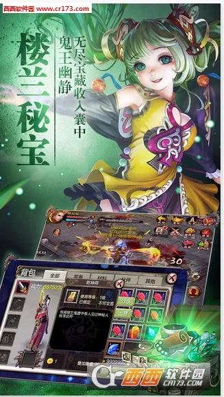 �����˲�3d2026�ٷ�����v1.1081.0.0 ��׿���ͼ