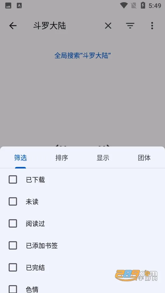 TachiyomiSY(�����Ķ�����)v1.10.2 ��Ѱ��ͼ