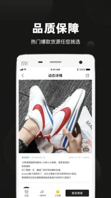 ��Դ֮��(���̻�Դ����)v1.8.0 ��׿���ͼ