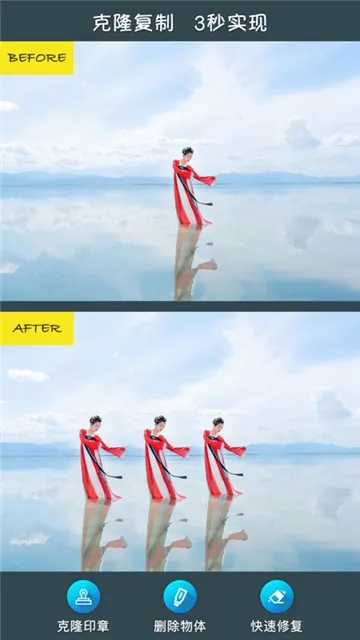 ��ͼȥˮӡ�����ֻ���v2.1.5.1-CN �ֻ����ͼ