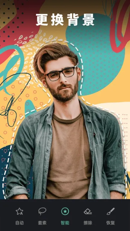 ��ͼȥˮӡ�����ֻ���v2.1.5.1-CN �ֻ����ͼ