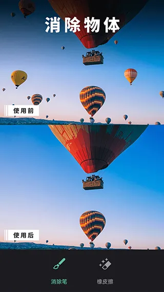 ��ͼȥˮӡ�����ֻ���