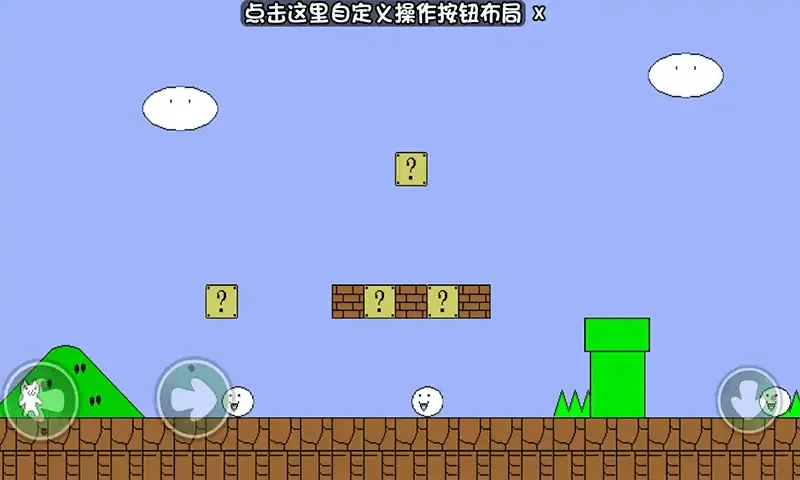 �޵�è���(è��´�����Ϸ)v1.1 ��Ѱ��ͼ