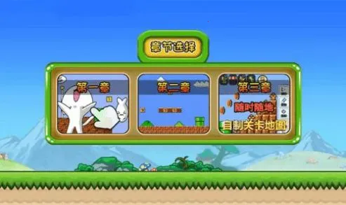 �޵�è���(è��´�����Ϸ)v1.1 ��Ѱ��ͼ