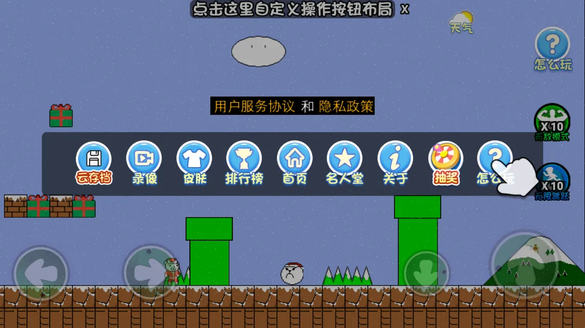 �޵�è���(è��´�����Ϸ)v1.1 ��Ѱ��ͼ