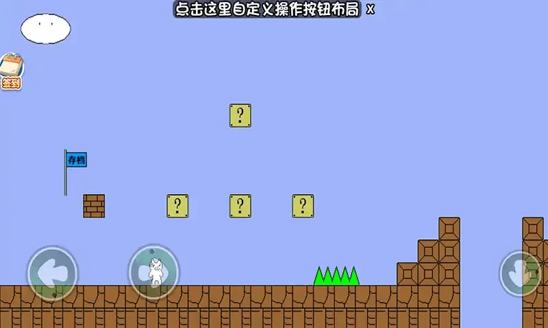 �޵�è���(è��´�����Ϸ)v1.1 ��Ѱ��ͼ