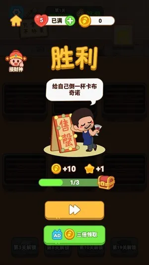 ����տ�̯(�տ���Ӫ��Ϸ)