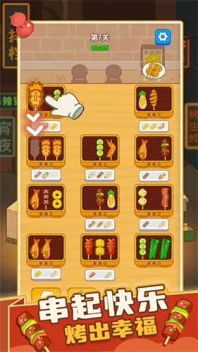 ����տ�̯(�տ���Ӫ��Ϸ)v1.00 �ٷ������ͼ