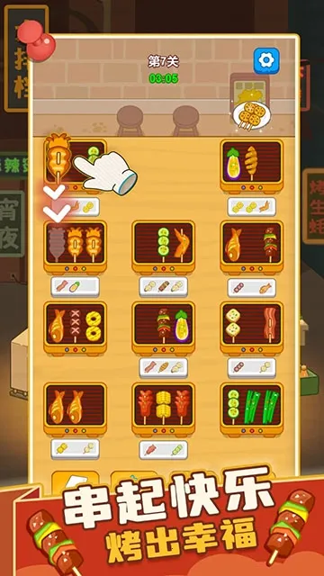 ����տ�̯(�տ���Ӫ��Ϸ)v1.00 �ٷ������ͼ