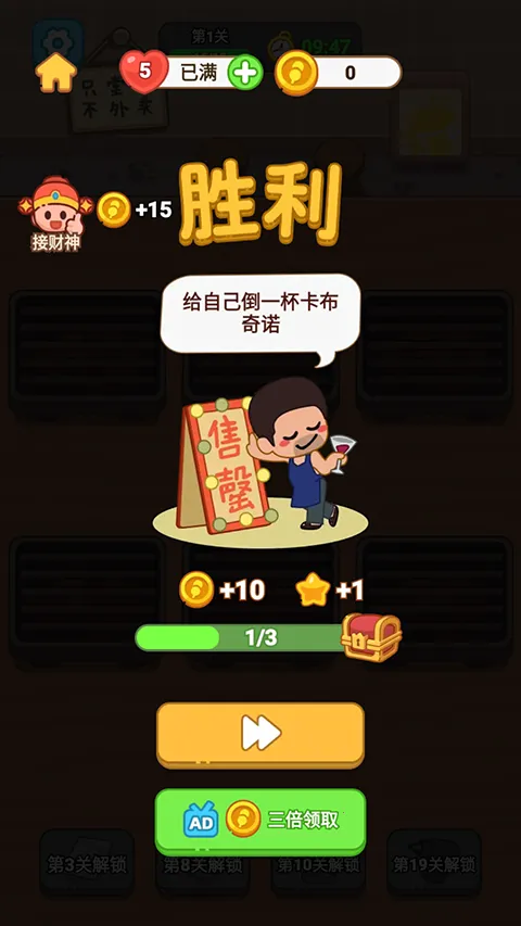 ����տ�̯(�տ���Ӫ��Ϸ)