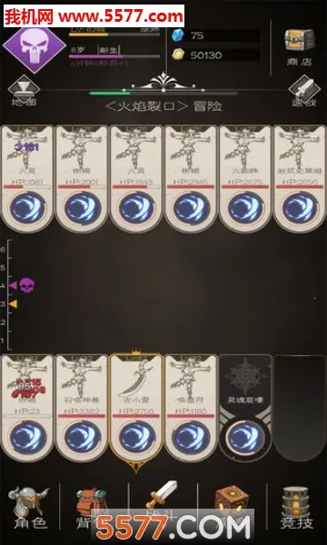 ս��ֹ��(ħ�ý�ɫ������Ϸ)v2.0.54 ��Ѱ��ͼ