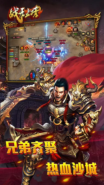 ս��ֹ��(ħ�ý�ɫ������Ϸ)v2.0.54 ��Ѱ��ͼ