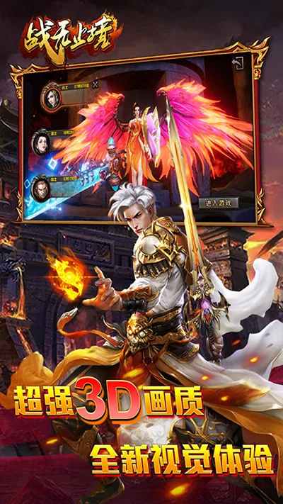 ս��ֹ��(ħ�ý�ɫ������Ϸ)v2.0.54 ��Ѱ��ͼ