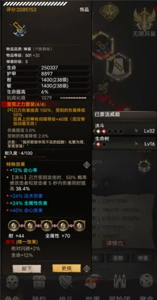 ս��ֹ��(ħ�ý�ɫ������Ϸ)