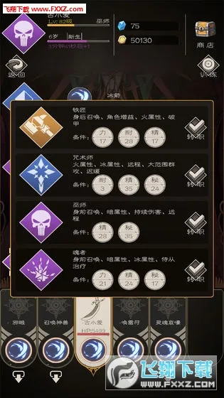 ս��ֹ��(ħ�ý�ɫ������Ϸ)